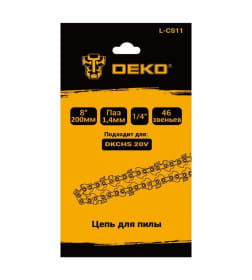 Цепь 20 см 8" 1/4" 1,4 мм 46 зв. DEKO L-CS11 084-2017