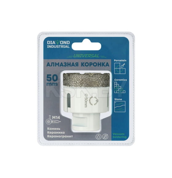Коронка алмазная по керамограниту 50 мм M14 вакумная пайка Diamond Industrial DIDKVP50M14 (DIDKVP50M14) 