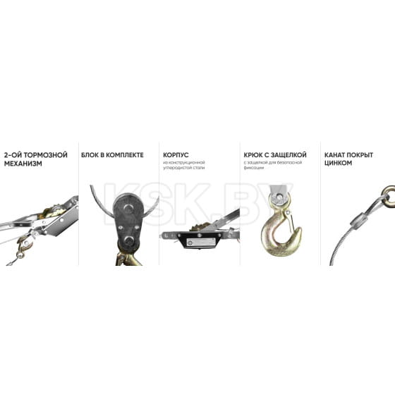 Лебедка ручная рычажная GEARSEN GL 2 - 2,0т 3,0м (GGL 2) 