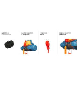 Таль электрическая канатная GEARSEN CD 5т х 12м (380В)