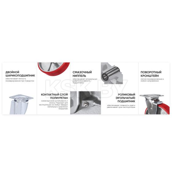 Промышленное поворотное колесо Longway б/г с тормозом полиуретан SCpb 55 (SCPB 55) 