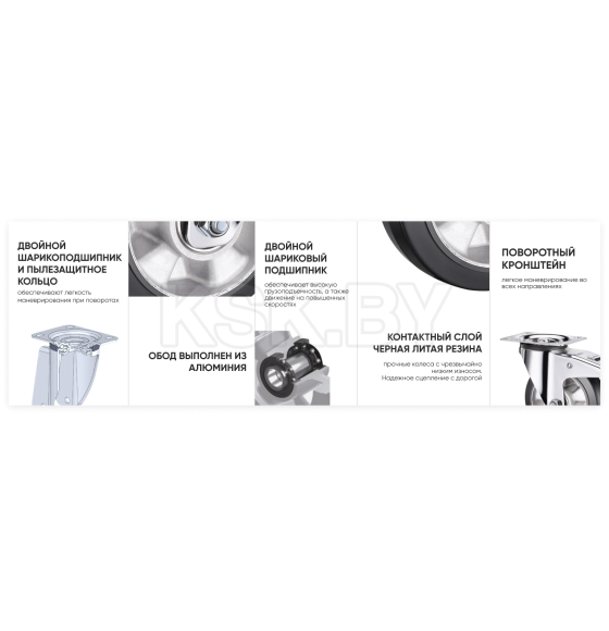 Поворотная колесная опора с тормозом, б/г черн. резина. Усиленная RONEL SCDLb 80 HEAVY (SCDLb 80 HEAVY) 