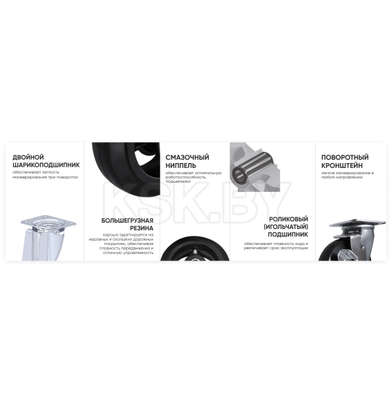 Поворотная колесная опора б/г с тормозом ,черная резина D100 SCdb 42 (SCdb 42) 