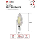 Лампа светодиодная LED-СВЕЧА-deco 12Вт 230В Е14 3000К 1350Лм прозрачная IN HOME 4690612053660 (4690612053660) 