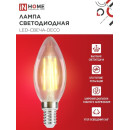 Лампа светодиодная LED-СВЕЧА-deco 12Вт 230В Е14 3000К 1350Лм прозрачная IN HOME 4690612053660 (4690612053660) 
