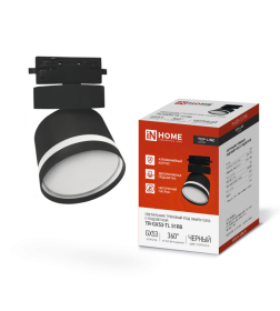 Светильник трековый под лампу с подсветкой TR-GX53-TL 51RB GX53 (черный) TOP-LINE IN HOME 4690612043746