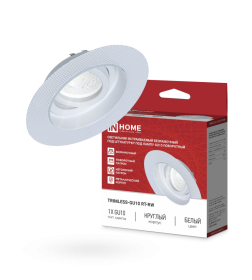 Светильник встраиваемый безрамочный под штукатурку TRIMLESS-GU10 RT-RW под лампу GU10 поворотный белый IN HOME 4690612058160