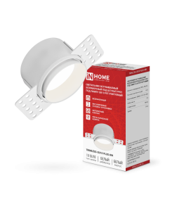 Светильник встраиваемый безрамочный под штукатурку TRIMLESS-GU10 PLUS-RW под лампу GU10 регулируемый белый IN HOME 4690612058290
