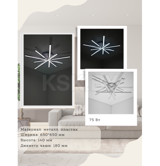 Светильник светодиодный XL-60123/5B SWT (XL-60123/5B SWT) 