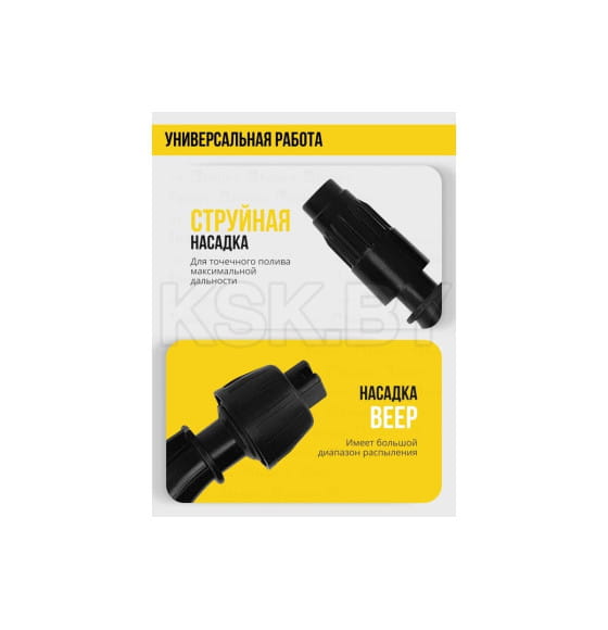 Опрыскиватель аккумуляторный Kolner KSC 18-5L 8060700186 (8060700186) 