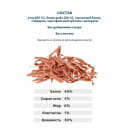 Лакомство "TRIXIE PREMIO" для кошек, карпаччо из утки и белой рыбы, без глютена и сахара, 20 г.; Страна пр-ва: Китай (02-42707 ) 