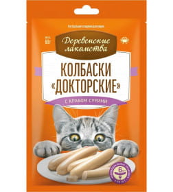 Лакомство "Деревенские лакомства" для кошек, колбаски "Докторские" с крабом сурими, 60г.; Страна пр-ва: Китай