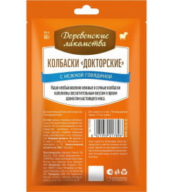 Лакомство "Деревенские лакомства" для кошек, колбаски "Докторские" с нежной говядиной, 60г.; Страна пр-ва: Китай