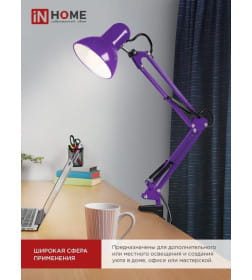 Светильник настольный под лампу СНО 15Ф на основании 60Вт E27 230В (фиолетовый) IN HOME 4690612035871