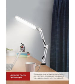 Светильник настольный светодиодный PLUS ССC-05Б 12Вт 6500К 500Лм, USB, с адаптером, на струбцине (белый) IN HOME 4690612045337