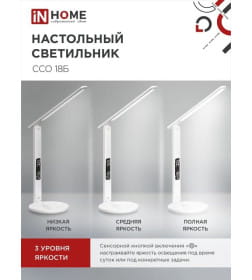 Светильник настольный светодиодный PLUS ССО-18Б 12Вт 3000-6500К 600Лм (белый) IN HOME 4690612041056