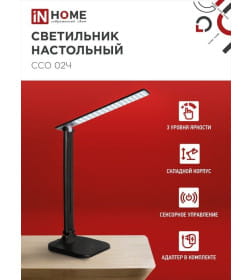 Светильник настольный светодиодный ССО-02Ч 10Вт сенсор-диммер адаптер (черный) IN HOME 4690612013480