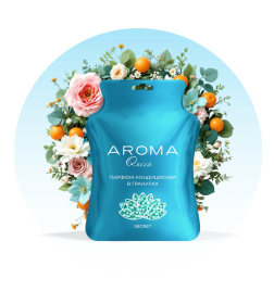 Парфюм-кондиционер для стирки в гранулах «Aroma Queen Secret» 210 гр