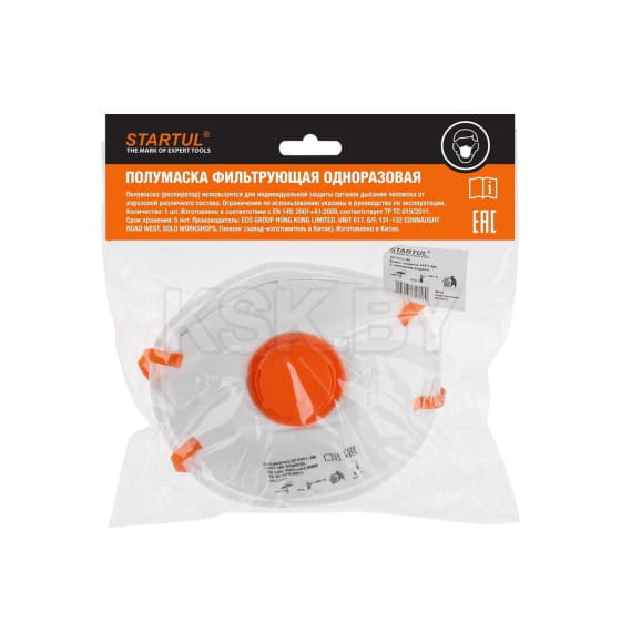Респиратор формованный с клапаном FFP1 NR (до 4 ПДК) STARTUL ST7311-08 (ST7311-08) 