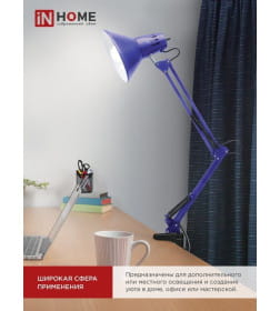 Светильник настольный под лампу на струбцине СНС 13Ф 60Вт E27 230В (фиолетовый) IN HOME 4690612035925