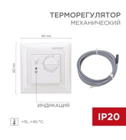 Терморегулятор механический RX-308B (белый) REXANT 51-0562