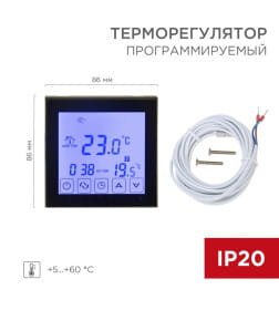 Терморегулятор сенсорный с автоматическим программированием (черный) REXANT R200B 51-0574