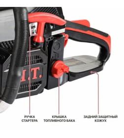 Бензопила цепная P.I.T. GCS52-C7