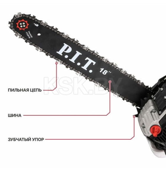 Бензопила цепная P.I.T. GCS52-C7 (GCS52-C7) 