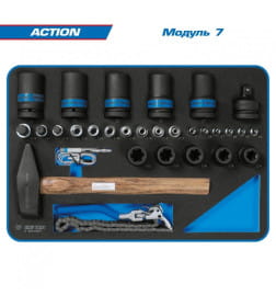 Набор инструментов "ACTION" в серой тележке (327 предметов) KING TONY 934-327AMG