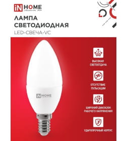 Лампа светодиодная LED-СВЕЧА-VC 11Вт 230В Е14 6500К 990Лм IN HOME 4690612024844