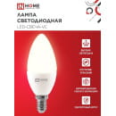 Лампа светодиодная LED-СВЕЧА-VC 11Вт 230В Е14 3000К 990Лм IN HOME 4690612020464 (4690612020464) 