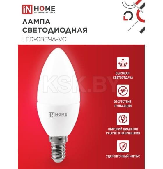 Лампа светодиодная LED-СВЕЧА-VC 6Вт 230В Е14 4000К 570Лм IN HOME 4690612020396 (4690612020396) 
