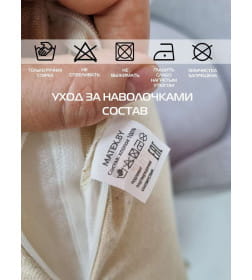 Наволочка декоративная 45х45 см, TUFTED MATEX молочный;ванильно-бежевый ALEX-014