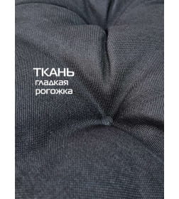 Подушка для сиденья 80x45 см (черный) MATEX CORFU LOUNGE 65-036