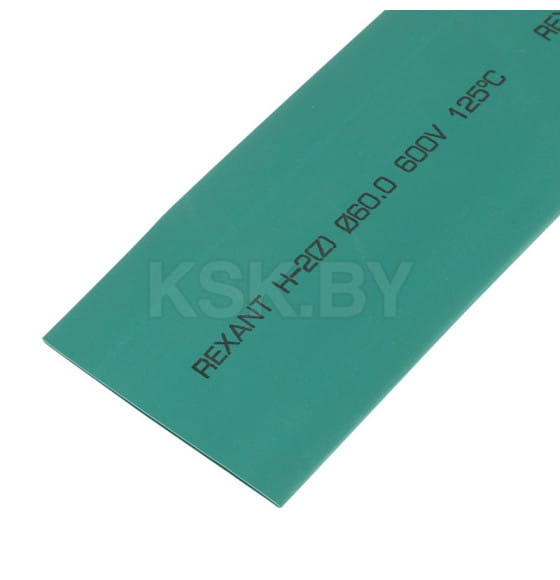 Трубка термоусаживаемая 60,0/30,0 мм 1 м (зеленая) REXANT 25-0063 (25-0063) 