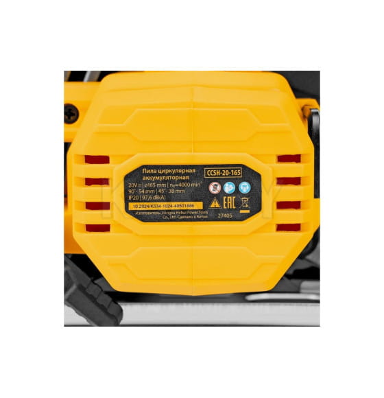 Пила циркулярная аккумуляторная Denzel CCSH-20-165 (27405) 