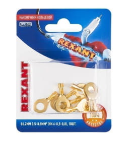 Наконечник кольцевой ø6.2 мм, 0.5-0.8мм², НК 6-0,5-0,8/DJ431-6A (в упак. 10 шт.) REXANT 06-0424-A