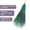 Метла круглая 3 кольца с черенком