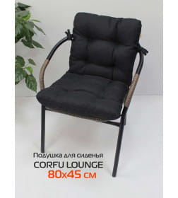 Подушка для сиденья 80x45 см (черный) MATEX CORFU LOUNGE 65-036