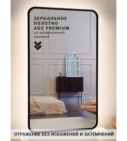 Зеркало прямоугольное с подсветкой, сенсор на касание с закругленными углами с  УФ-окантовкой, 45х77 см черное Smartphone Emze