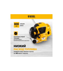 Триммер бензиновый Denzel DTL-33S