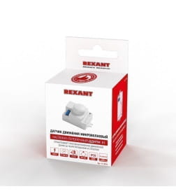 Датчик движения настенно-потолочный микроволновый ДДНПМ 01 REXANT 11-9218