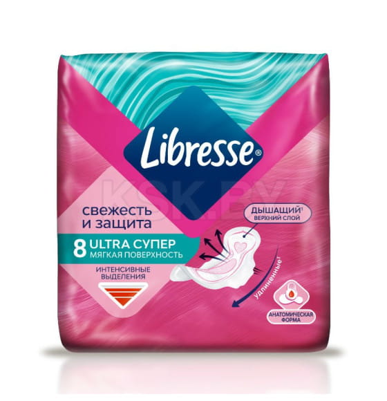 Прокладки женские гигиенические  Libresse Ultra Супер мягкая поверхность  8шт