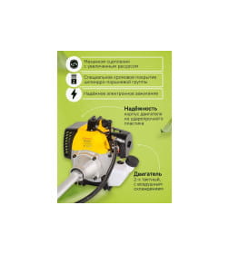 Триммер бензиновый Eurolux TR-2500T