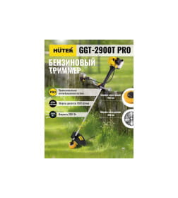 Триммер бензиновый Huter GGT-2900T PRO