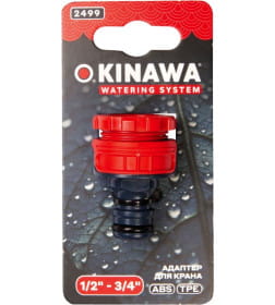 Адаптер для крана 1/2"-3/4" OKINAWA 2499