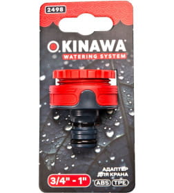 Адаптер для крана 3/4"-1" OKINAWA 2498