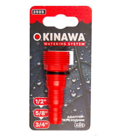 Адаптер-переходник 1/2"-5/8"-3/4" OKINAWA 2505