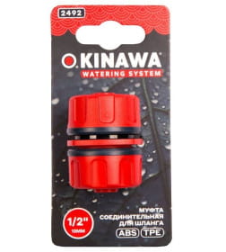 Муфта соединительная для шланга 1/2" OKINAWA 2492
