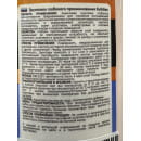 Грунт акриловый  Farbitex, 1  кг (4300005970) 